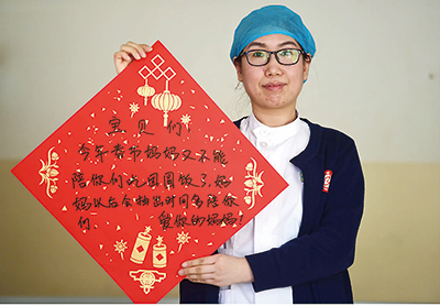 滄州院報(bào)1-8.jpg