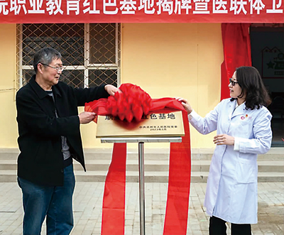院報(bào)-7.jpg
