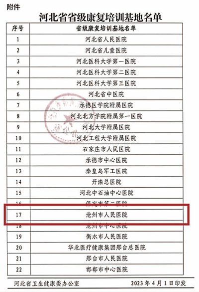 院報-9.jpg